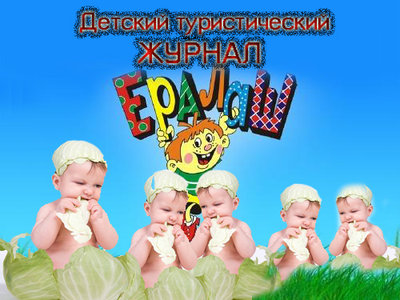  4х4.jpg