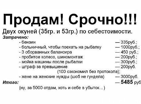  по себестоимости.jpg