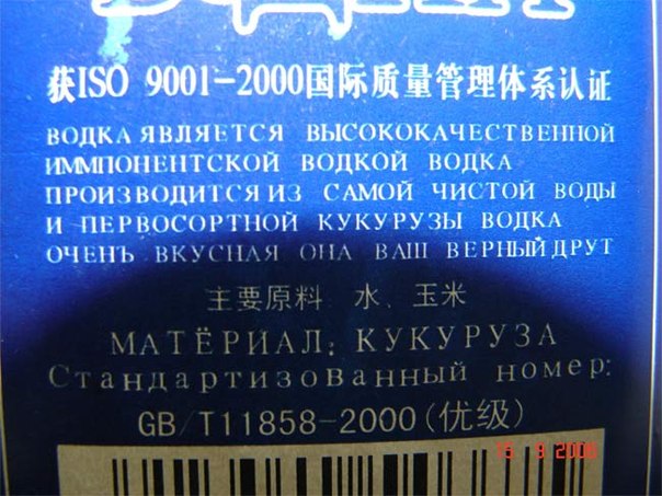  верный друг.jpg