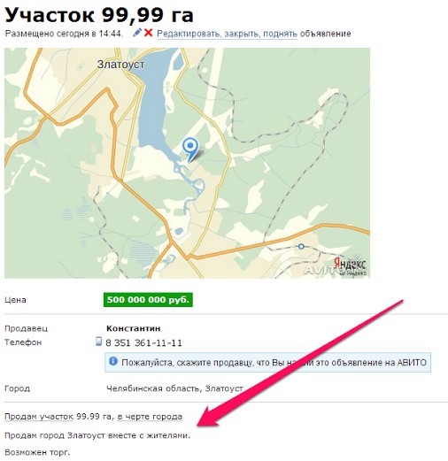  продается.jpg