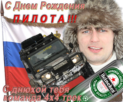  Дима.jpg