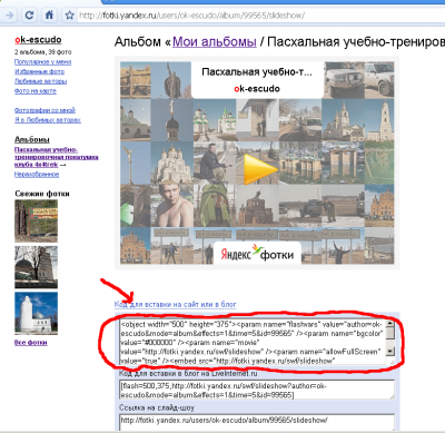 -yandex 4.png